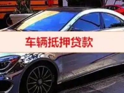 彭水厂房抵押贷款申请条件、利率和还款方式等详细分享